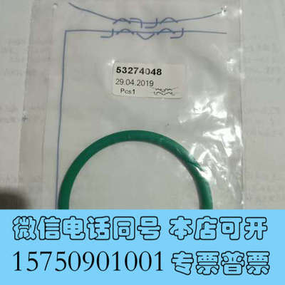 全新瑞典阿法拉伐aifa lavai机械密封胶圈多种40多个型号询价