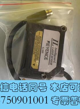 全新基恩士KEYENCEIL-065问需询价