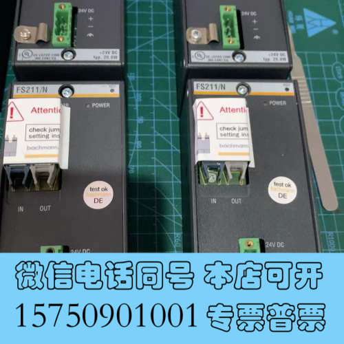 全新巴赫曼FS211/N,成色如图带包装,功能包好询价