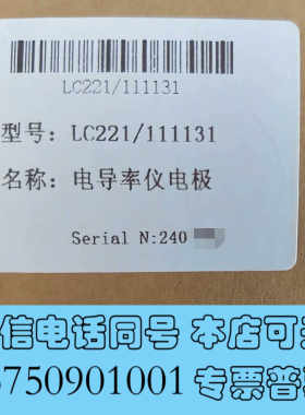全新原装未拆封ABB电导率仪电极Pt No:AC221/11询价