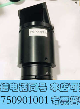 全新机器视觉工业镜头 TVPA375 带90度转角镜，不懂参数，询价