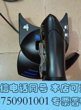 全新图马思特 T.Flight Hotas4 进阶级双手飞行游戏询价