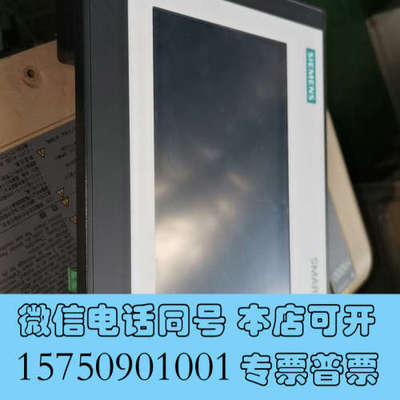 全新触摸屏SMART 700 IE V3工程余货没有包装6询价