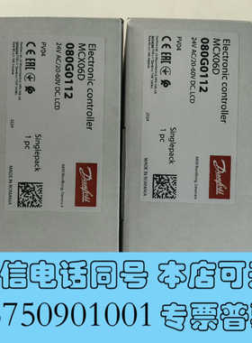 全新080G0112询价