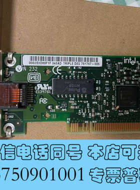 全新intel PILA8460C3单口百兆网卡 intel82询价