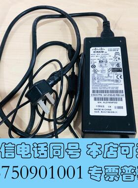 全新路由器电源一个AD10048P3当天发货需询价