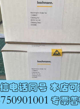 全新巴赫曼DIO280，数字量输入输出PLC，全新原装正品，全新询价