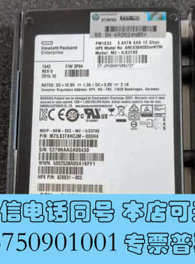 全新834596-001 K2P91B HP 3PAR8000询价