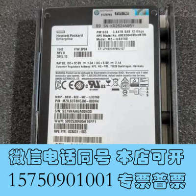 全新834596-001 K2P91B HP 3PAR8000询价
