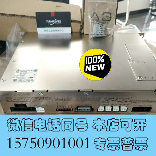 全新安川电源CSRA-CPS01KB，全新原装正品询价