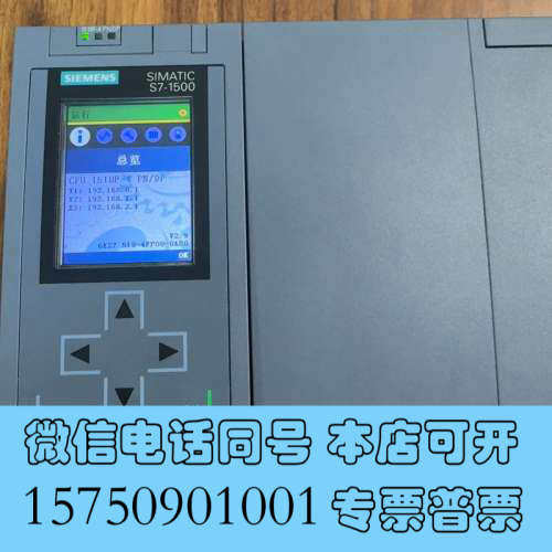 全新6ES7 518-4FP00-0AB0 图片为实物拍摄  功询价