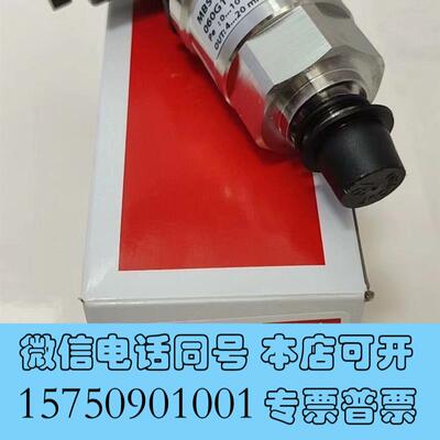 全新MBS3350丹佛斯压力开关060G1475需询价