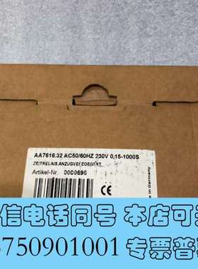 全新DOLD 多德AA7616.32安全继电器号0000696询需询价