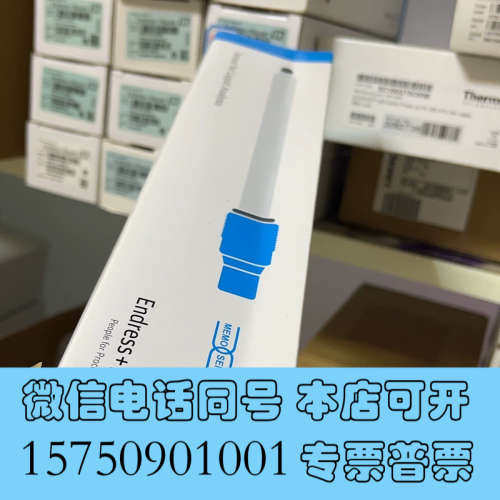 全新E+H CPS12D-7PA2G E+H ORP防爆电极CP询价