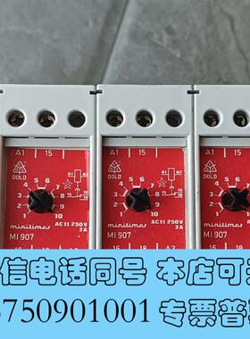全新多德DOLD时间继电器MI907AC220V7需询价