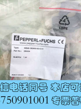 全新倍加福传感器085334询价