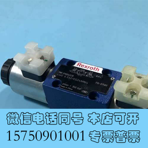 全新年底甩卖R900561278 4WE6E6X/EG24N9K询价