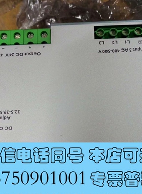 全新拆机菲尼克斯960W电源TRIO-PS/3AC/24DC/4需询价