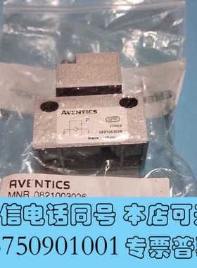 全新AVENTICS 安沃驰0821003026先导式单向阀询价