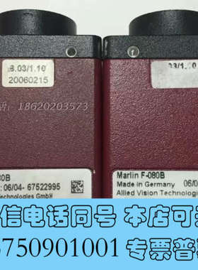 全新议价AVT Marlin F-080B 工业相机 CCD 8询价