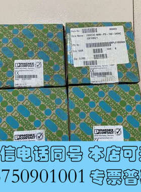 全新的原装菲尼克斯MINI电源 2938743 MINI-P询价