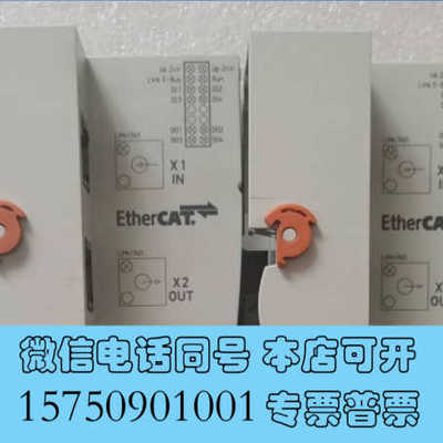 全新BECKHOFF倍福EK1814模块 全新现货询价