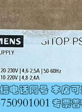 全新电源SITOP PSU8200/6EP1336-3BA询价