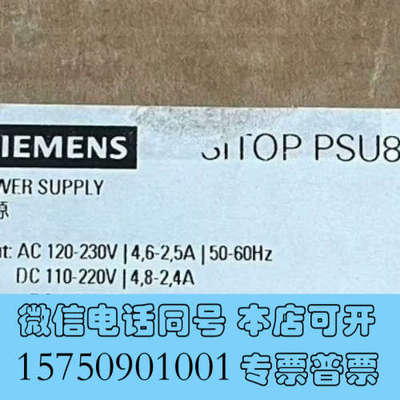 全新电源SITOP PSU8200/6EP1336-3BA询价