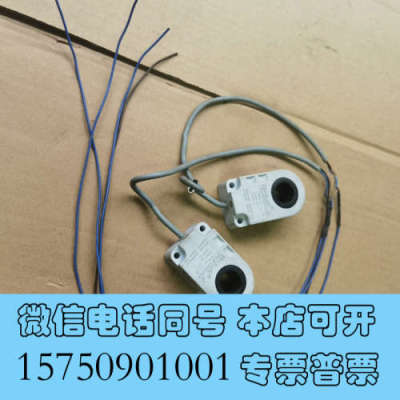 全新Biduk必得客环形接近开关，询价