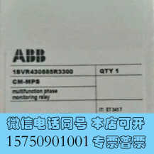 全新ABB继电器CM-MPS全新原装ID:1SVR430885R询价