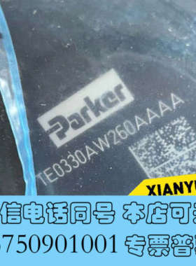 全新TE0330AW260AAAA，PARKER液压马达，全新原询价