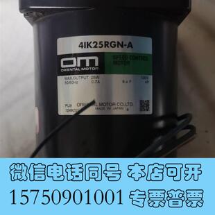 A需询价 全新调速电机4IK25RGN