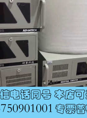 全新快递运费到付研华510L工控主机（AIMB-701G2询价
