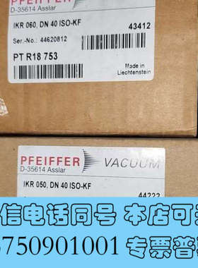 全新pfeiffer IKR 050 060冷规 真空计询价