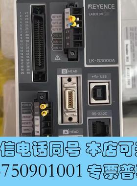 全新基恩士KEYENCELK-G3000A如下需询价