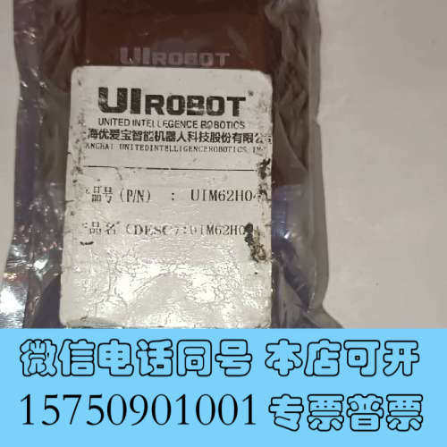 全新优爱宝  UIROBOT 步进电机驱动器 UIM62H04询价