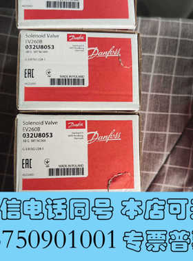 全新032U8053询价