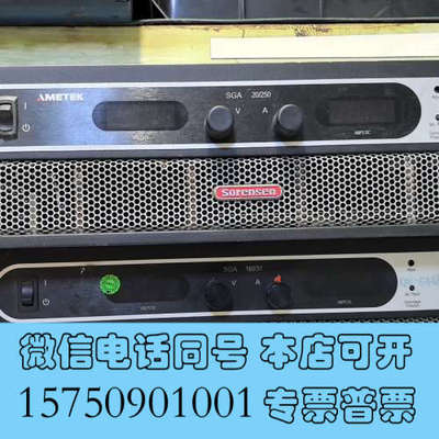 全新索伦森/Sorensen，询价