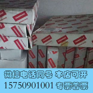 22503 741654 3套询价 M200活塞环 全新YANMAR