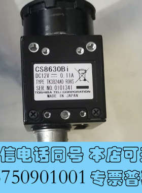 全新TOSIBA TELI CS8630Bi工业相机，型号TK3询价