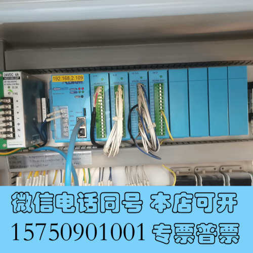 全新拆机PLC 研华 ADAM5000/tcp带2个ADAM-5询价