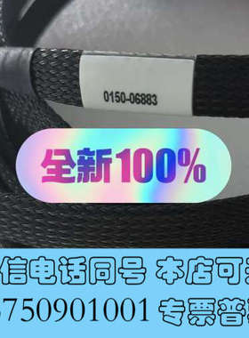 全新0150-06883，Endura 2 TXZ 背压MFC询价