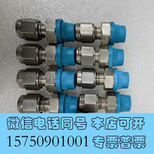 全新世伟洛克Swagelok   SS-4M0-1-2RS  全需询价