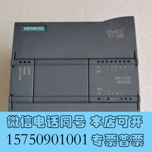 全新PLC S7-1200系列 CPU1212C  6ES询价