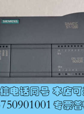 全新PLC S7-1200系列 CPU1212C  6ES询价