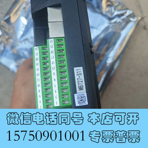 全新浙大中控MB727-S11底座询价