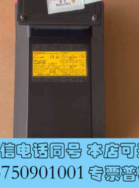 全新#法那科主轴电机  A06B-1445-B103 全新备用机询价