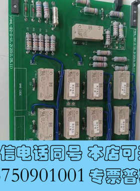 全新出售南瑞继保主板FHHL-B2-G-V1.2，实物如图要的询价