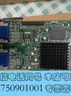 全新迈创MATROX COPYRIGHT 2000 971-03询价