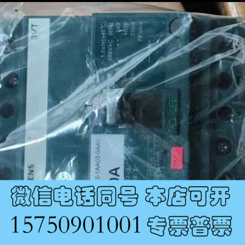 全新塑壳断路器3VT8216-1AA03-0AA0询价
